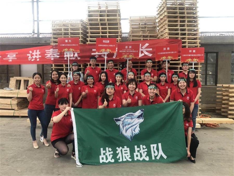 2019年牛商爭霸賽戰狼隊蓄勢待發，為夢想沖刺